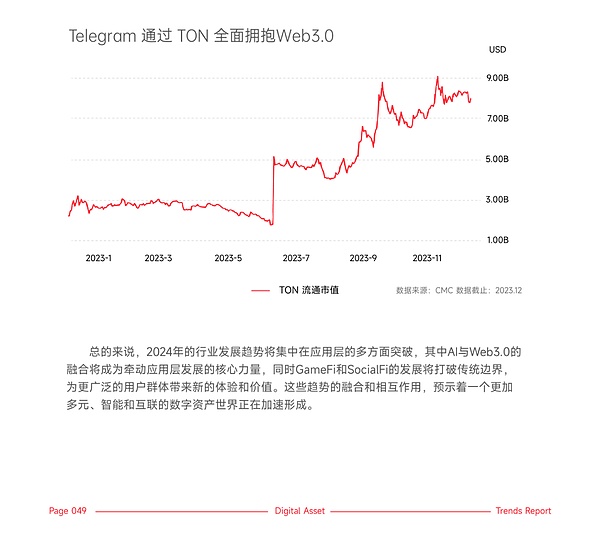 一位元宇宙创业者眼中的乌镇互联网大会：区块链如何重塑虚拟世界