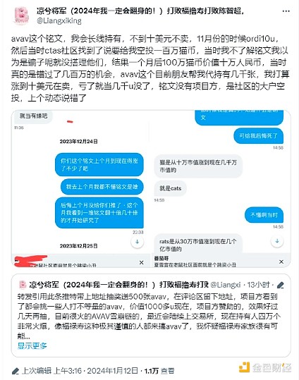 游戏行业迎来重磅合作：P12联手Mobox开启全链游戏新纪元